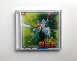 Cho Aniki PC Engine CD shmup shooter stg japanese japan jpn import uk seller - Picture 1 of 3