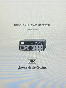 Jrc Nrd-515 Al Wave Receiver Service Manual Digital - Picture 1 of 1