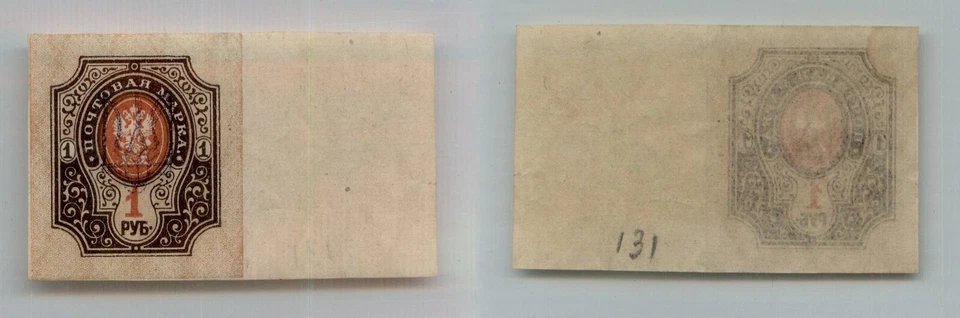 Ukraine 🇺🇦 1918 SC 22 mint. rtc3617 - Image 1 of 1