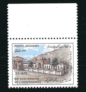 AFGHANISTAN 1985, MOSQUE, INDEPENDENCE - 65TH ANNIV., Scott 1154, MNH - Picture 1 of 1