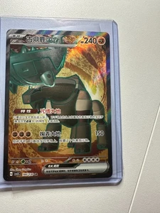 Pokemon S-Chinese CSV3C 146/130 Ting-Lu EX SR Holo Mint Card | US Seller - Picture 1 of 5