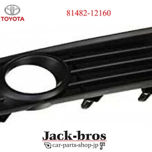 Toyota Genuine OEM Cover, fog lamp, lh RUMION NZE151,ZRE15# 81482-12160 - Picture 1 of 5