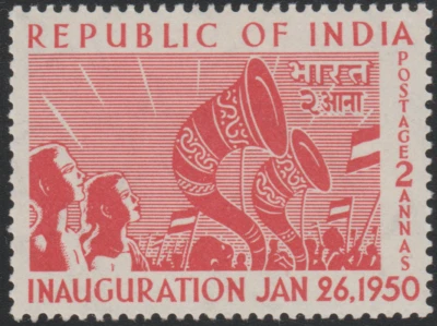 India 1950 SC# 227 - Rejoicing Crowds - Inauguration Jan. 26. 1950 - M-H Lot # 2 - Image 1 of 2