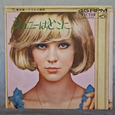 Sylvie Vartan Il N'a Rien Retrouvé (Japanese Release) SS-1544 fold out p/s 1965 Foto 1 de 4