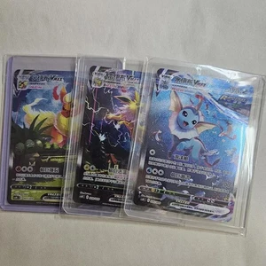 Pokemon 2024 TCG S-Chinese Jolteon Flareon Vaporeon Vmax CSHC-003 006 009 HOLO - Bild 1 von 4