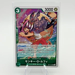 Monkey D. Luffy OP14-034 R - The Azure Sea's Seven Japanese One Piece - Bild 1 von 1