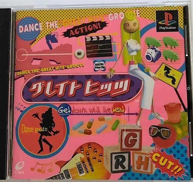 SLPM86125 great hits Video Games Brand New Genuine Product Ships from Japan - Image 1 of 1