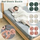 4PCS Cloud Shape Bed Sheets Buckle Round Quilt Fixer Household Quilt Holder