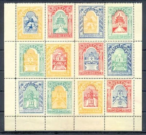 EUROPA - ESPERANTO - WW II -- 12 x PLAKATMARKE ** POSTFRISCH SS @144 - Bild 1 von 1