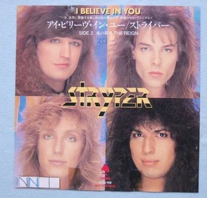 Stryper I Believe In You 7" Single ALDJ-108 White Label Used - Picture 1 of 3