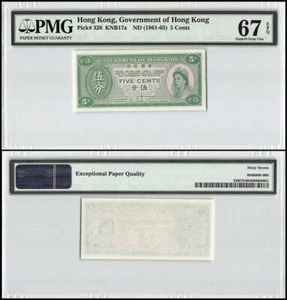Hong Kong - Government 5 Cents, 1961-1965 ND, P-326, PMG 67 - Picture 1 of 1