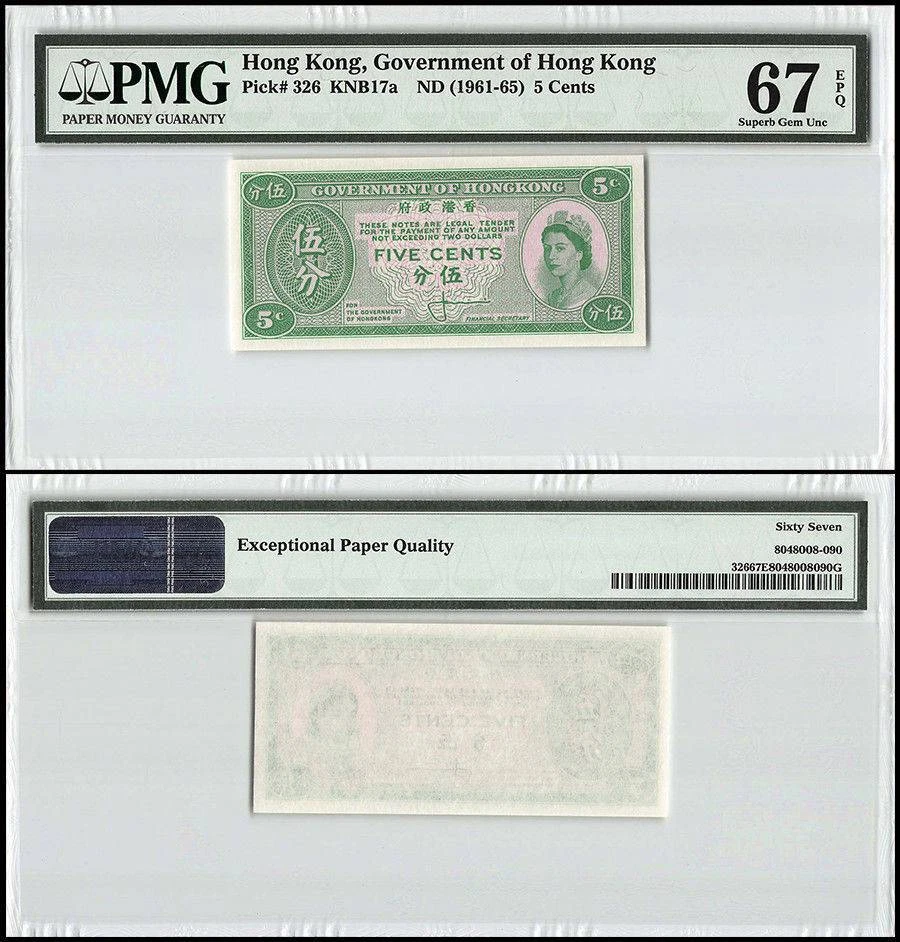 Hong Kong - Government 5 Cents, 1961-1965 ND, P-326, PMG 67 - Image 1 of 1