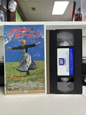 The Sound Of Music Japanese VHS - Image 1 of 2