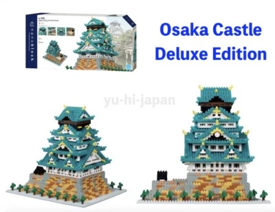 Nanoblock Osaka Castle Deluxe Edition Kawada Assembling Toy Hideyoshi NB-049 - Image 1 of 4