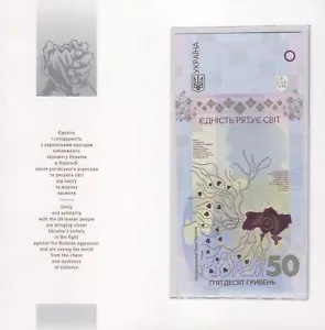 Ukraine 2024 - 50 Hryven Unity Saves The World UNC Commemorative booklet - Picture 1 of 3