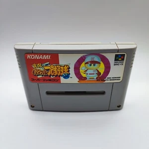 Jikkyou Powerful Pro Yakyuu 94 Nintendo Super Famicom NTSC-J - Photo 1/4