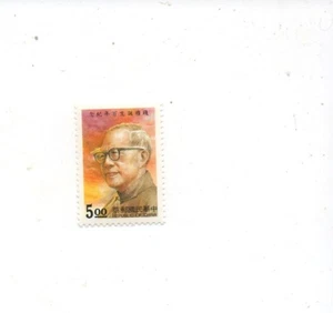 Taiwan mnh postfrisch 2969 - Bild 1 von 1