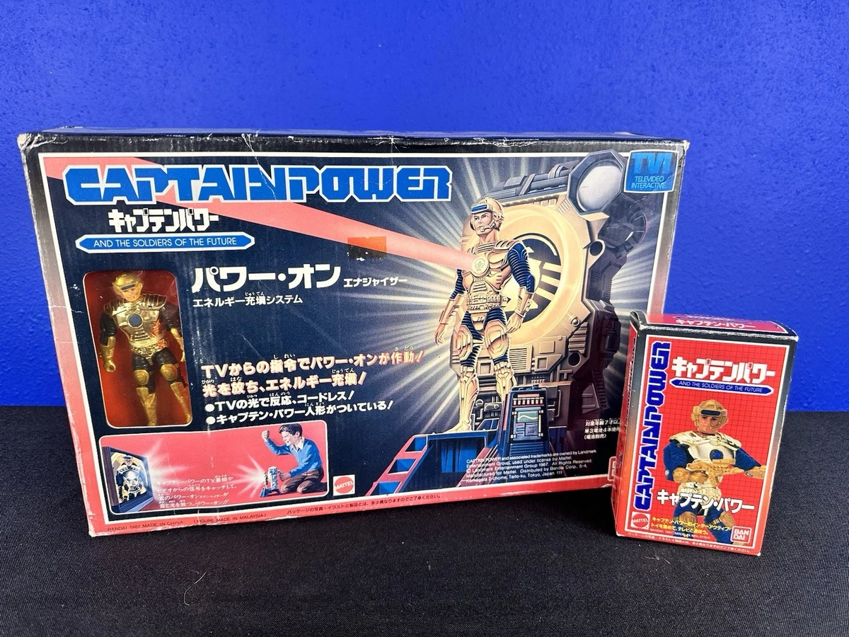 Captain Power Action Figures & Accessories for sale | eBay