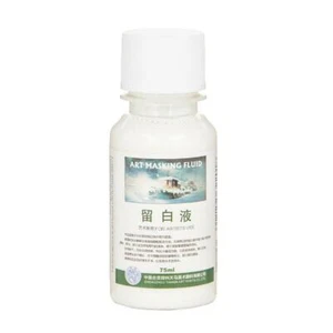 Artists Art Masking Fluid For Watercolour Painting - / ml Gum 18/75 Drawing Z0O8 - Picture 1 of 11