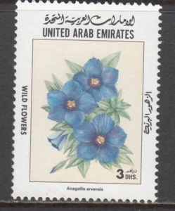 U.A.E. - 3d Wild Flowers Issue (MNH) 1998 (CV $7) - Picture 1 of 1