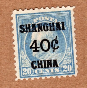Scott #K13 George Washington China Overprint Single Stamp - Used - Picture 1 of 2