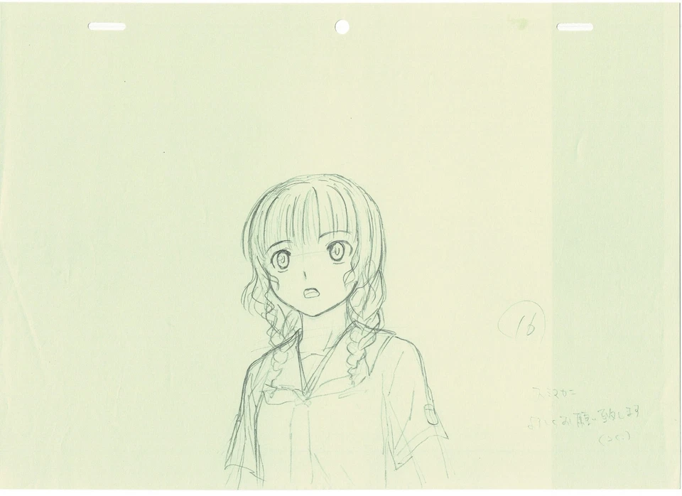 Kimikiss Pure Rouge Mao Mizusawa Anime Animation Cel Drawing 2007-8 AA-01 - Image 1 of 1