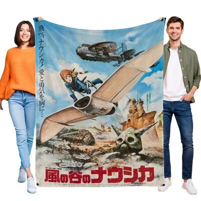 Nausicaä of the Valley of the WindWarm Blanket - Lightweight Adds Warmth to Life - Image 1 of 4