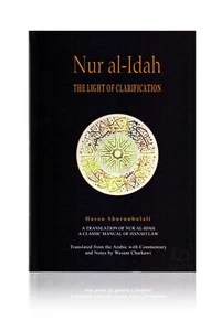 Nur al-Idah: The Light of Clarification by Imam Hasan Shurunbulali - Bild 1 von 3