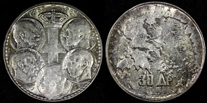 GREECE Paul I Silver 1963 30 Drachmai Five Greek Kings HIGH GRADE KM# 86  (107) - Picture 1 of 3