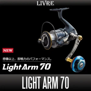 Livre Spinning Custom Handle LightArm 70 (with E.P41) for Shimano S2 - Imagen 1 de 8
