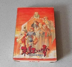 Falcom The Legend of Heroes IV Vermillion Red Drop Windows95 compatible CD-ROM - Picture 1 of 2