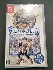 Suikoden I & II Remastered - Nintendo Switch - NEW - Has English - Picture 1 of 2