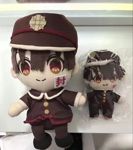 Toilet Bound Hanako kun Tsukasa Plush Keychain Mascot Set Official Anime - Picture 1 of 1