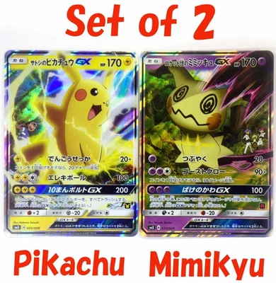 Team Rocket's Mimikyu GX 010/026 Ash’s Pikachu GX 005/026 SMD Pokemon Jananese - Image 1 of 4