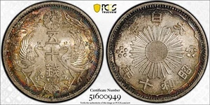 MS66 1935 (S10) Japón JNDA 01-17 plata 50 sen, PCGS Trueview - tono arco iris - Imagen 1 de 7