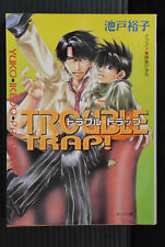 Trouble Trap - Novel by Yuko Ikedo (Illustrations by Kazuya Minekura)