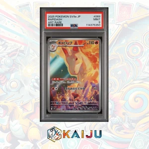 2025 POKEMON JPN SV9A-HEAT WAVE ARENA ART RARE #069 RAPIDASH PSA 9 - Picture 1 of 3