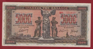 GRECIA 1942.5000 DRACMAI - DRACMAS. ESTATUA DE LA VICTORIA. L@@K!!! UNC!!! - Imagen 1 de 2