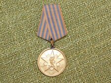 Medalja Zasluga Za Narod ! Yugoslavia Order, Order of Merit