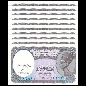 Egypt 5 Piastres, 1940(2002), Pick#190, Lot of 10 pcs, UNC - Picture 1 of 2