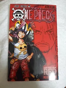 One Piece Comic Vol 4 MIL MILLONES PELÍCULA ROJA Regalo de Película Parte 4 Japonés - Imagen 1 de 8