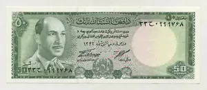 Afghanistan 50 Afghanis SH1346/1967 Pick 43 UNC unzirkulierte Banknote - Bild 1 von 2