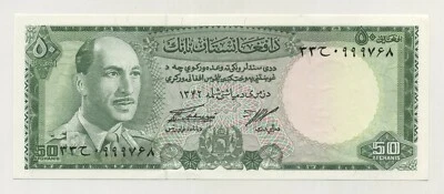 Afghanistan 50 Afghanis SH1346 /1967 Pick 43 UNC Uncirculated Banknote - Image 1 of 2