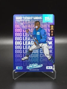 Barry "Cutback" Sanders Bo Jackson Battle Arena Big League Chew Alt NSCC #30/99 - Picture 1 of 4