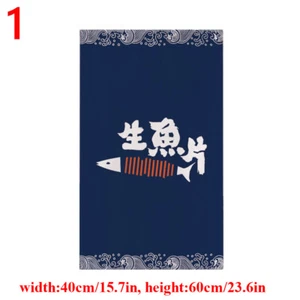 Japanese Half Curtain Hanging Flag Doorway Sushi Restaurant Kitchen Valance Arts - Picture 1 of 35