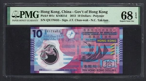 Hong Kong 10 Dollars 1-1-2012 P401c Uncirculated Grade 68 - Picture 1 of 2