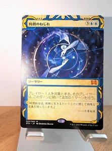 Time Warp Strixhaven: Mystical Archives *Japanese* Regular Mythic Rare MTG NM - Picture 1 of 5