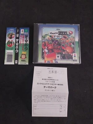 THEME PARK PANASONIC 3DO JAP GIAPPONESE USATO COMPLETO - Immagine 1 di 4