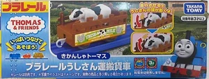 Tomy Plarail Pla Rail Thomas & Friends Hand Pull Vaca transportista vagón de carga - Imagen 1 de 3