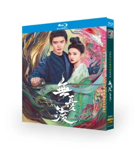 Chinese The Demon Hunter's Romance All Region English Subtitle - Afbeelding 1 van 2